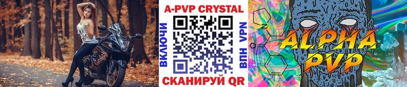 Хочу наркоту Ужур ГАШИШ A PVP Мефедрон MEGA как зайти Кокаин