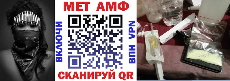 Амфетамин 97% Ужур