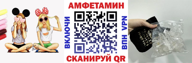 АМФЕТАМИН 97% Ужур