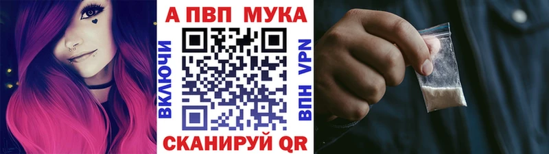 А ПВП кристаллы  Ужур 