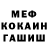 КЕТАМИН VHQ Berkay Kopuz
