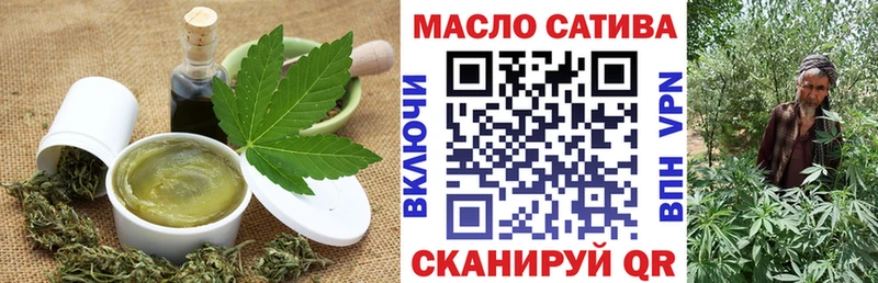 Cannafood марихуана  где можно купить   Ужур 