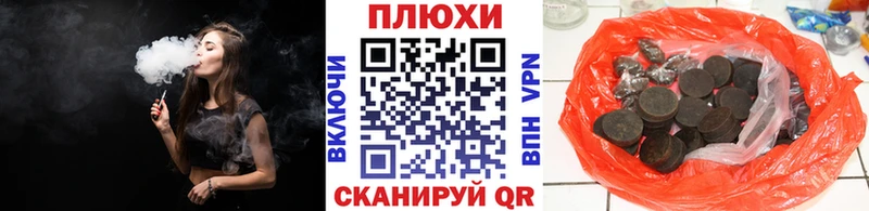 продажа наркотиков  Ужур  MEGA рабочий сайт  ГАШИШ VHQ 
