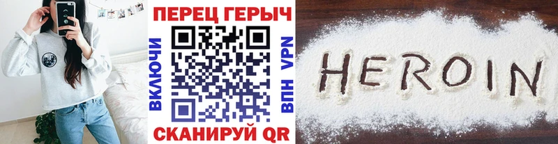 гидра онион  сколько стоит  Ужур  ГЕРОИН герыч 