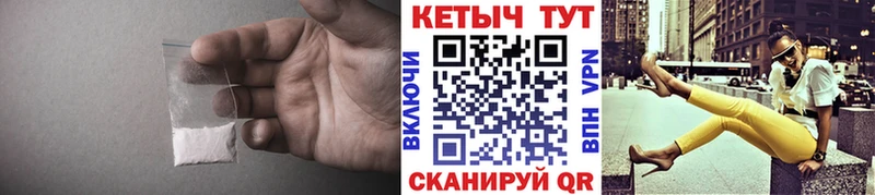 мега как зайти  что такое наркотик  Ужур  КЕТАМИН VHQ 