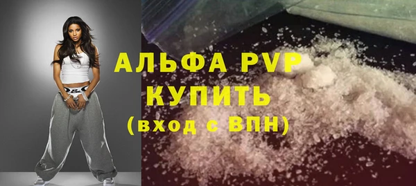 наркотики Абинск
