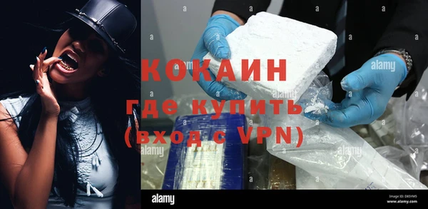 наркотики Абинск