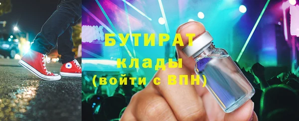 наркотики Абинск