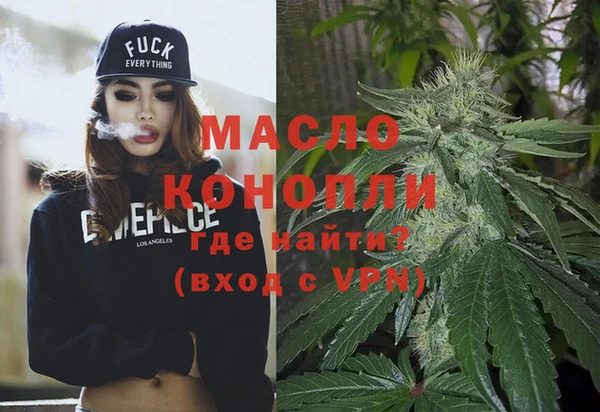 тгк Абдулино
