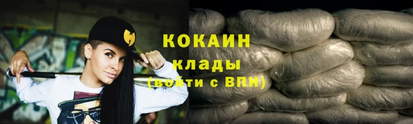 тгк Абдулино