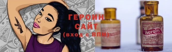 наркотики Абинск
