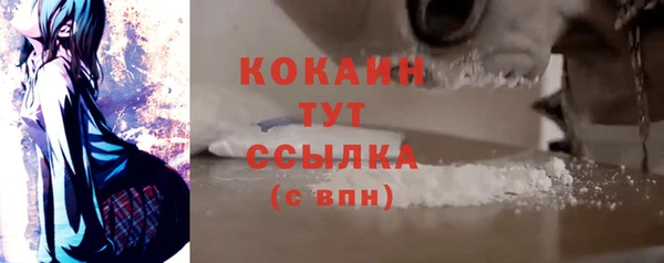 а пвп мука Абаза