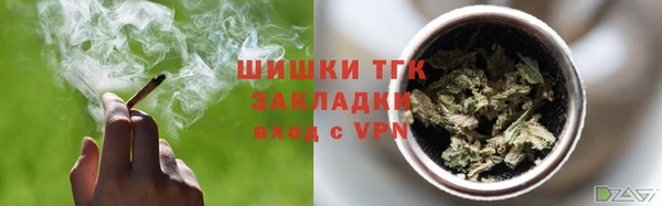 тгк Абдулино