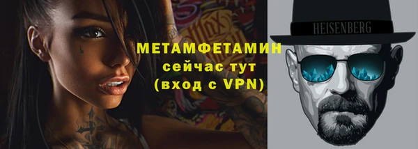 тгк Абдулино