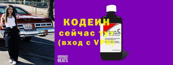 тгк Абдулино