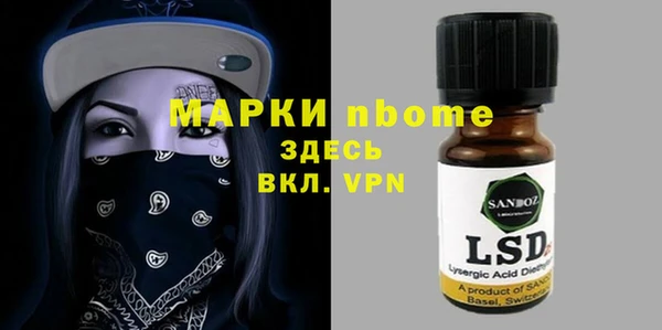 тгк Абдулино