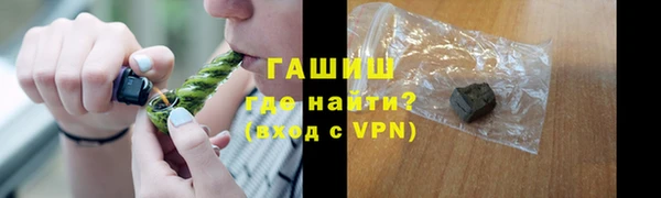 тгк Абдулино
