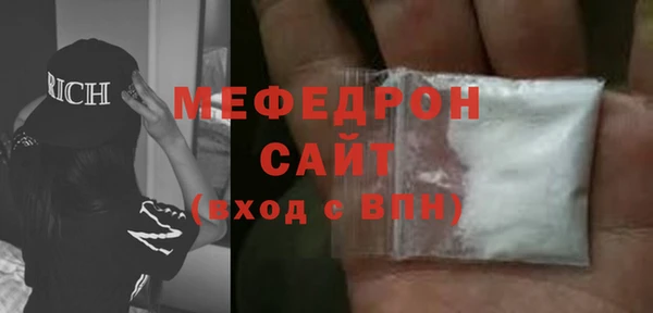 а пвп мука Абаза