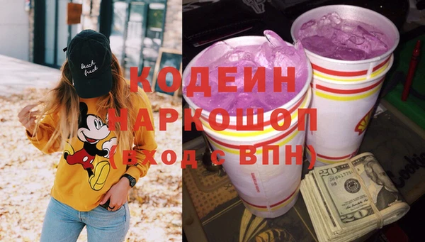а пвп мука Абаза