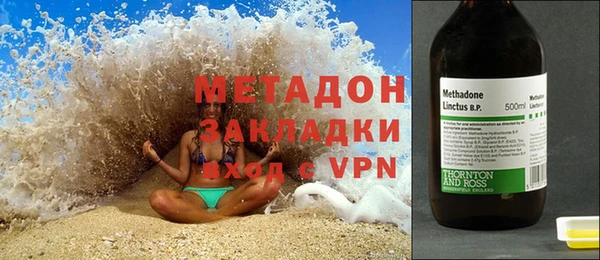 тгк Абдулино