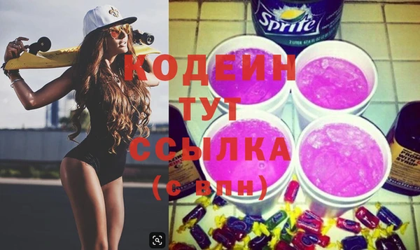 наркотики Абинск