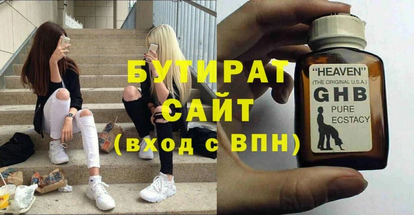 тгк Абдулино