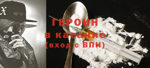 наркотики Абинск