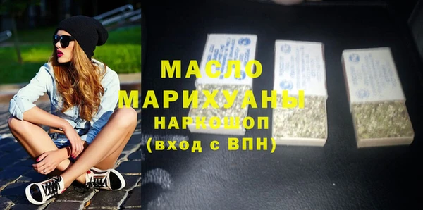 тгк Абдулино