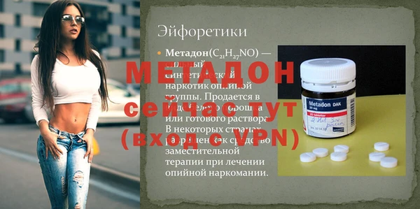 наркотики Абинск