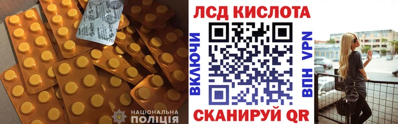 наркошоп  Ужур  Лсд 25 экстази ecstasy 