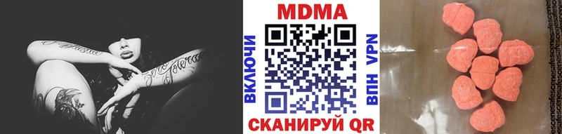 MDMA VHQ  хочу наркоту  Ужур 