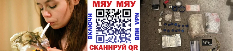 МЕФ мука  наркошоп  Ужур 