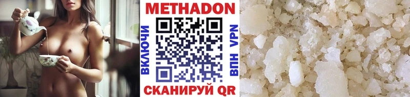 mega как зайти  Ужур  МЕТАДОН белоснежный 