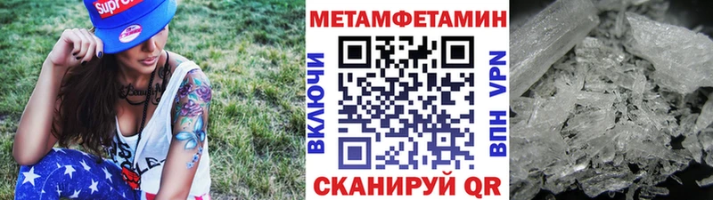 Первитин пудра  ссылка на мегу вход  Ужур  что такое наркотик 