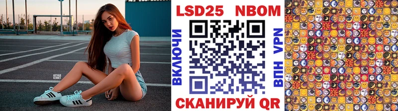 Марки N-bome 1,5мг  купить наркотики сайты  Ужур 