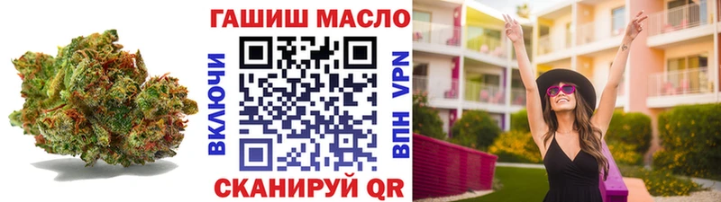 Дистиллят ТГК вейп с тгк  наркота  Ужур 