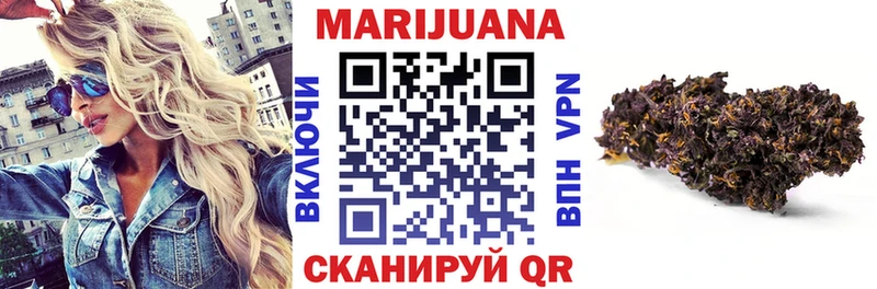 Конопля LSD WEED  цены наркотик  hydra ТОР  Ужур 